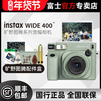 Fuji Instant Imaging Wide Format Camera Polaroid Wide400 with Wilderness Totem 20 Sheets of Photo Paper Accessory Box