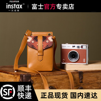 Fuji Instant Imaging Mini Evo Classic Splicing Camera Bag New Product Launch