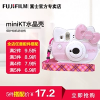 instax nhỏ hello kitty bộ phim trong suốt phụ kiện máy ảnh đặc biệt vỏ pha lê vỏ bảo vệ - Phụ kiện máy quay phim polaroid fujifilm