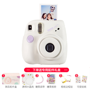 Fujifilm/富士相机instax mini7+可爱迷你相机 立拍立得7C升级款