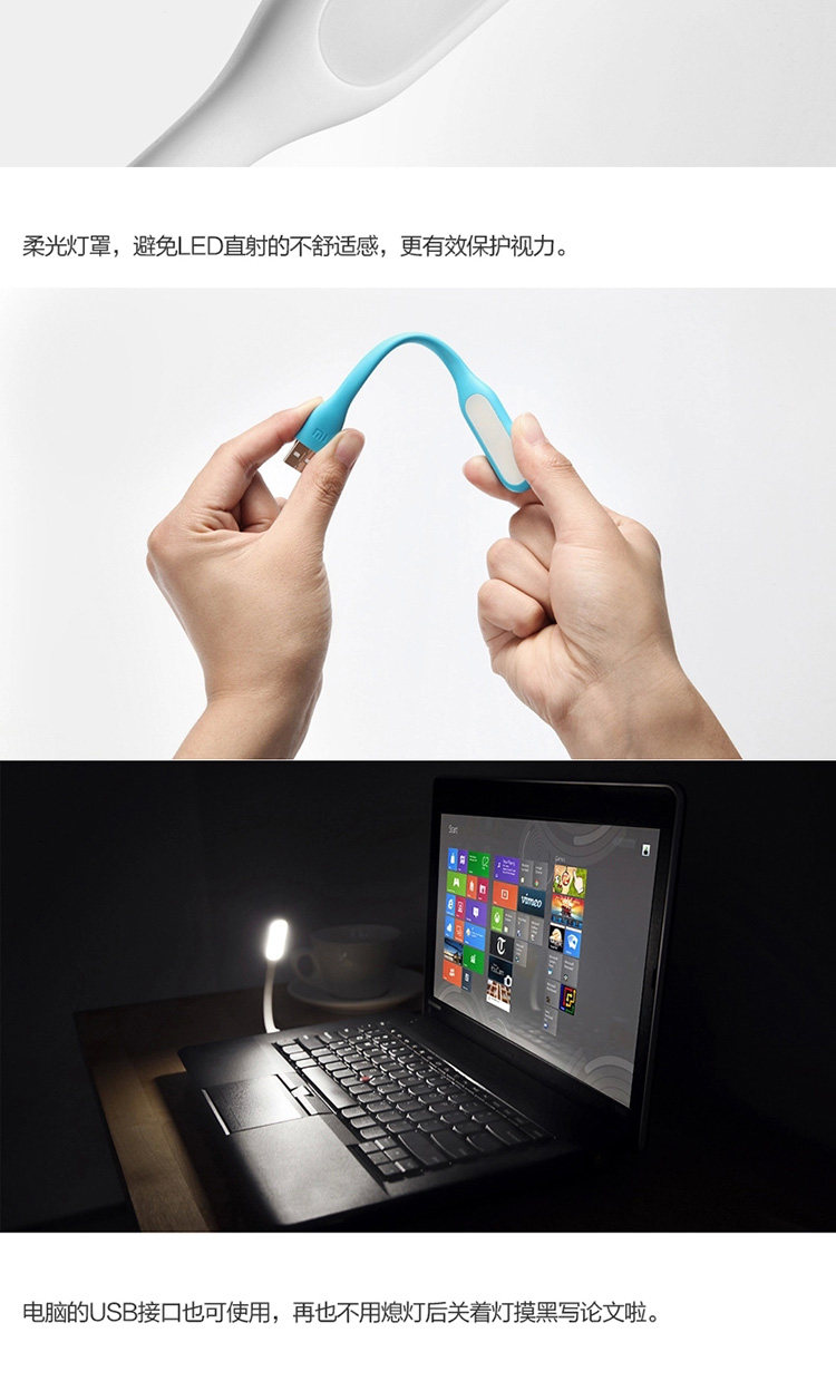 Lampe USB - Ref 377729 Image 6