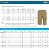 Дорожные быстросохнущие эластичные спортивные альпинистские шорты, штаны подходит для пеших прогулок для отдыха, для бега, быстрое высыхание