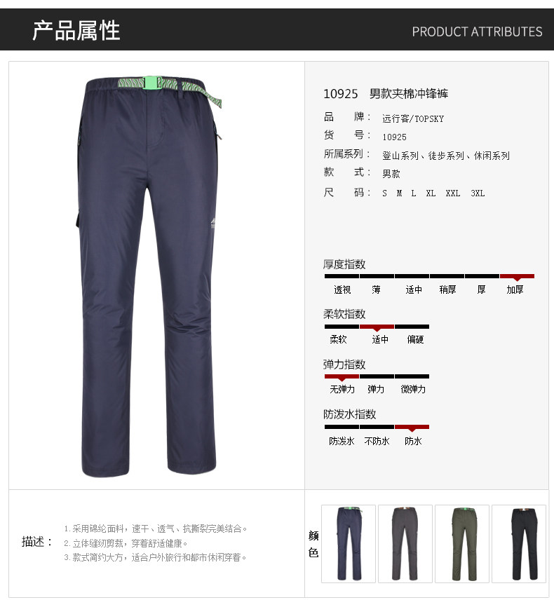 10925 Детали_13.jpg