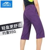 Дорожные быстросохнущие тонкие штаны, альпинистские дышащие шорты для отдыха, оверсайз, быстрое высыхание