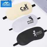 Дышащая повязка для глаз, компресс подходит для мужчин и женщин, сумка для льда для сна, защита глаз