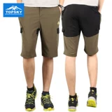 Дорожные быстросохнущие эластичные спортивные альпинистские шорты, штаны подходит для пеших прогулок для отдыха, для бега, быстрое высыхание