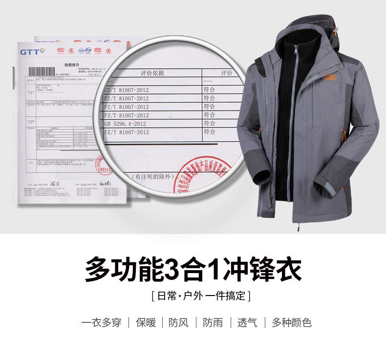 Посещал одежду_01.jpg