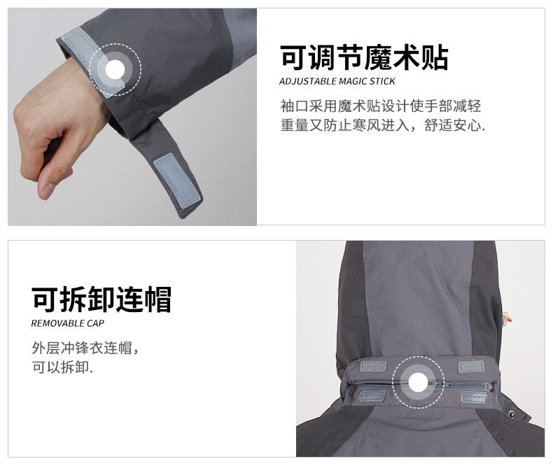 Заряд на куртку_14.jpg