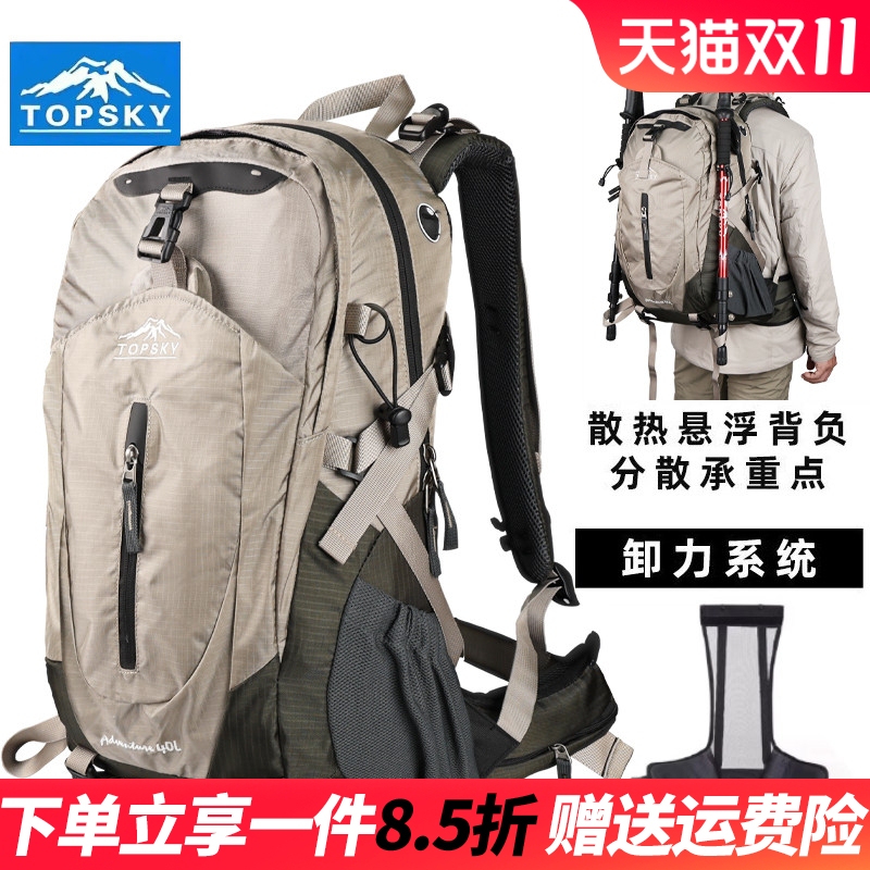 Traveler's Mountaineering Bag for Men and Women, Hiking Large-Capacity Camping Outdoor Backpack 40L50L Sports Backpack