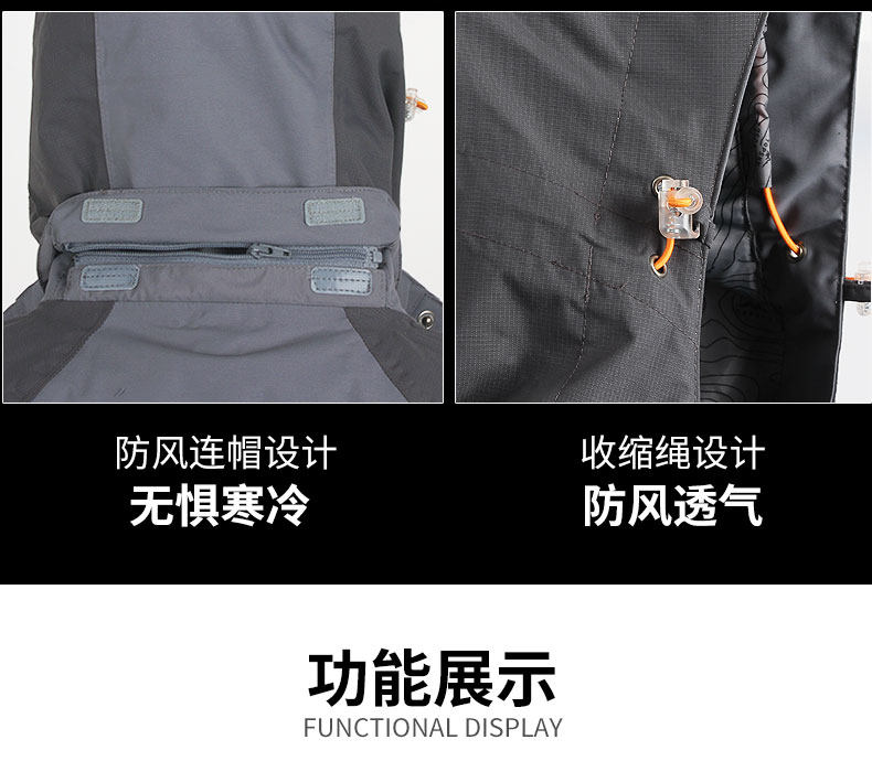 Заряд на куртку_12.jpg