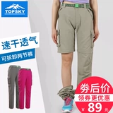 Дорожные быстросохнущие тонкие дышащие штаны, съемные альпинистские шорты, оверсайз