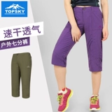 Дорожные быстросохнущие тонкие штаны, альпинистские дышащие шорты для отдыха, оверсайз, быстрое высыхание