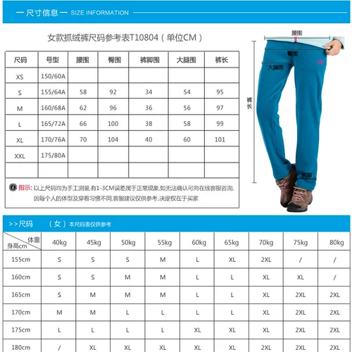 Дорожные бархатные штаны, спортивный бархатный удерживающий тепло вкладыш, флисовое термобелье, увеличенная толщина