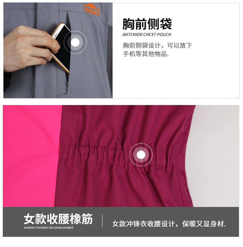 Заряд на куртку_15.jpg