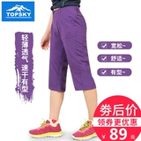 Дорожные быстросохнущие тонкие штаны, альпинистские дышащие шорты для отдыха, оверсайз, быстрое высыхание