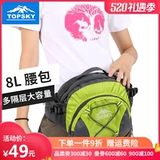 Универсальная спортивная альпинистская дорожная поясная сумка для велоспорта подходит для мужчин и женщин для путешествий, ремешок для сумки для отдыха подходит для пеших прогулок, нагрудная сумка