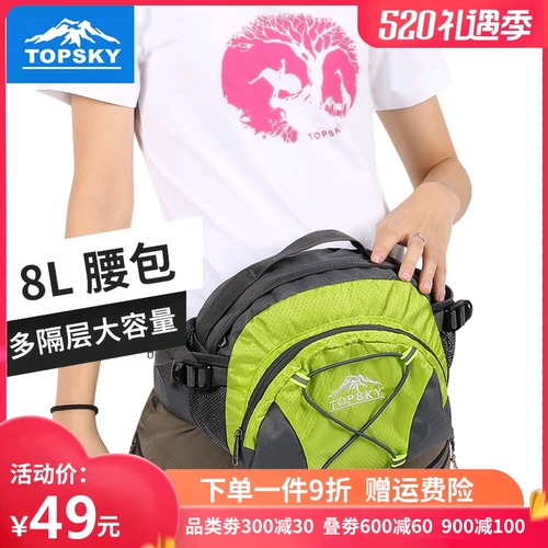 Универсальная спортивная альпинистская дорожная поясная сумка для велоспорта подходит для мужчин и женщин для путешествий, ремешок для сумки для отдыха подходит для пеших прогулок, нагрудная сумка