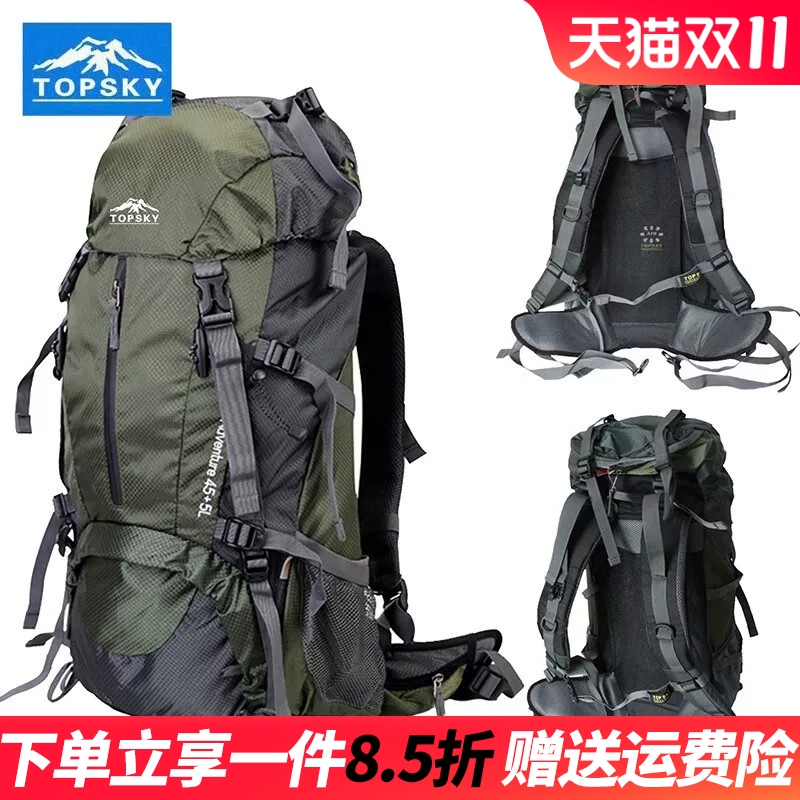 Traveling Customers Outdoor Mountaineering Bag for Men and Women, Multifunctional 50L 60L Professional Large-Capacity Hiking Backpack Traveling Customers Outdoor Mountaineering Bag for Men and Women, Multifunctional 50L 60L Professional Large-Capacity Hiking Backpack