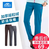 Дорожные бархатные штаны, спортивный бархатный удерживающий тепло вкладыш, флисовое термобелье, увеличенная толщина