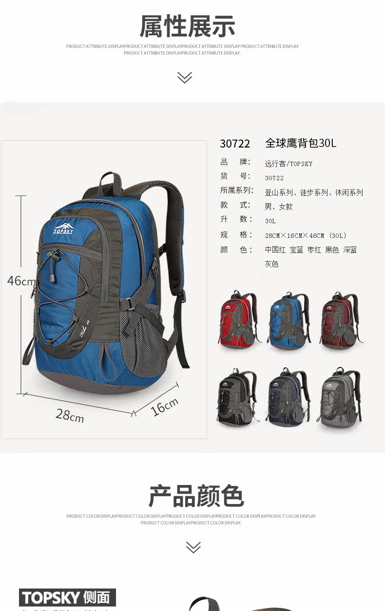 30722 части Bottom_01.jpg