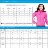 Дорожный спортивный короткий пуховик, легкая и тонкая куртка для отдыха с пухом, утиный пух