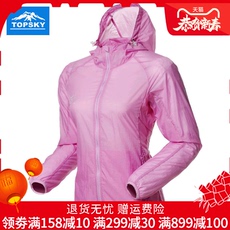 Кожа одежды topsky户外皮肤衣女春夏季透气轻薄徒步防晒服衫运动风衣速干外套