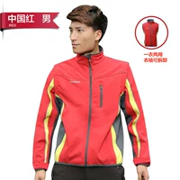 Китайские красные люди