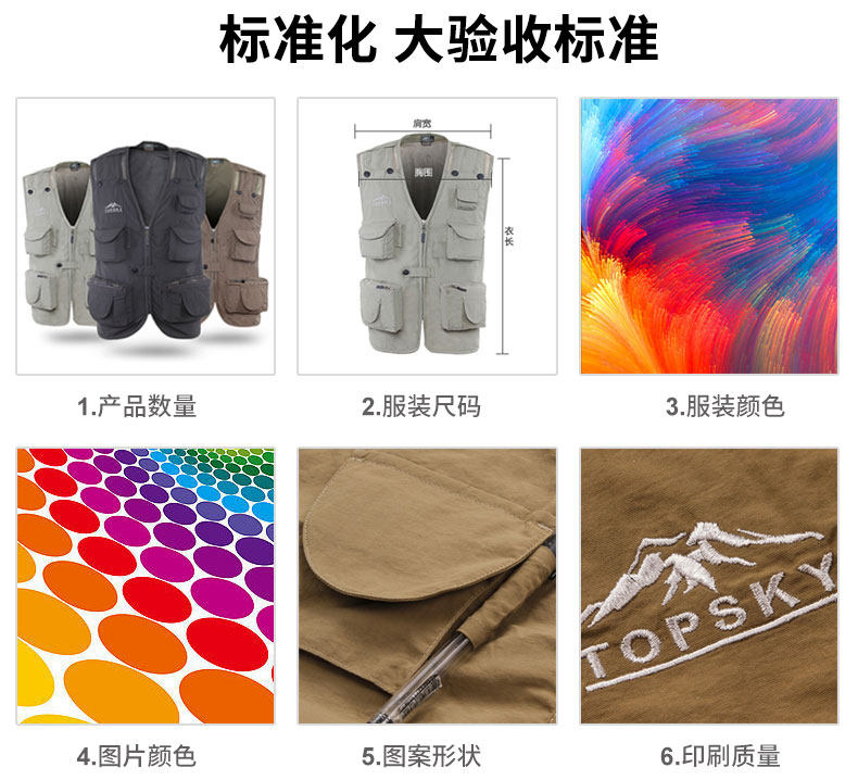 Настройка Vest_06.jpg