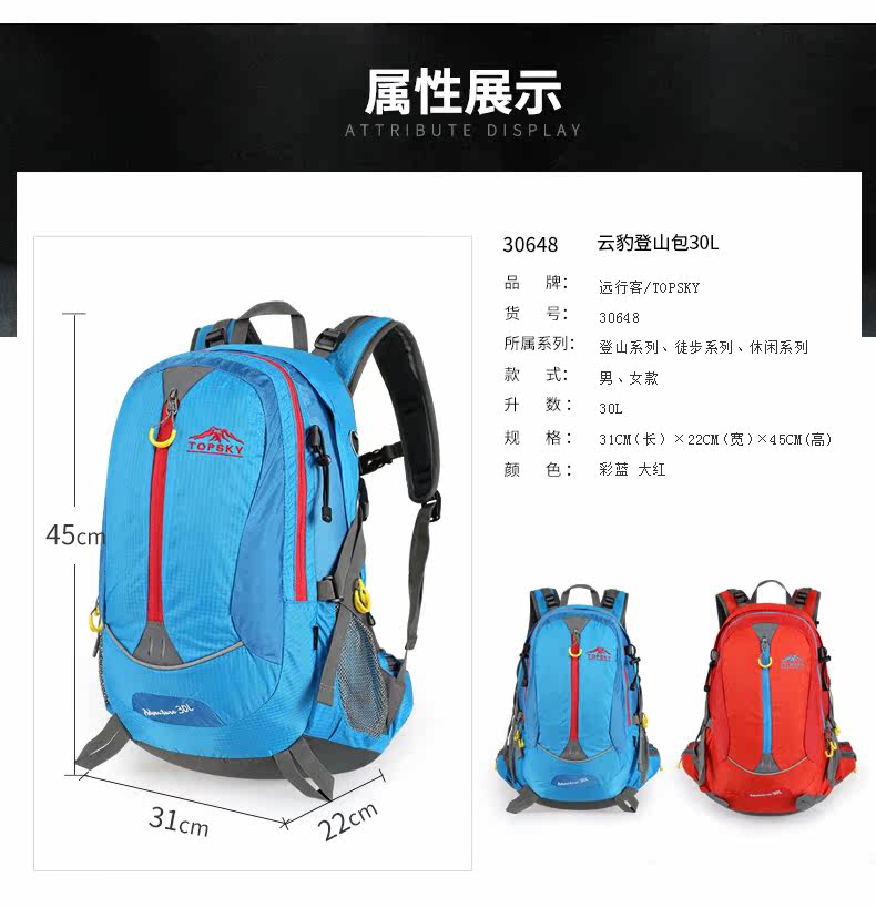 30648 Верхняя часть_11.jpg