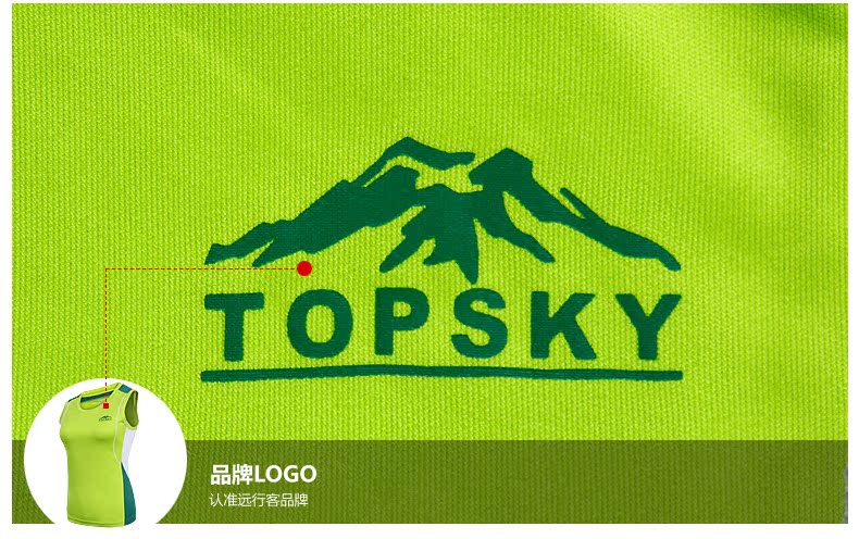 Débardeur sport pour femme TOPSKY - Ref 2026812 Image 14