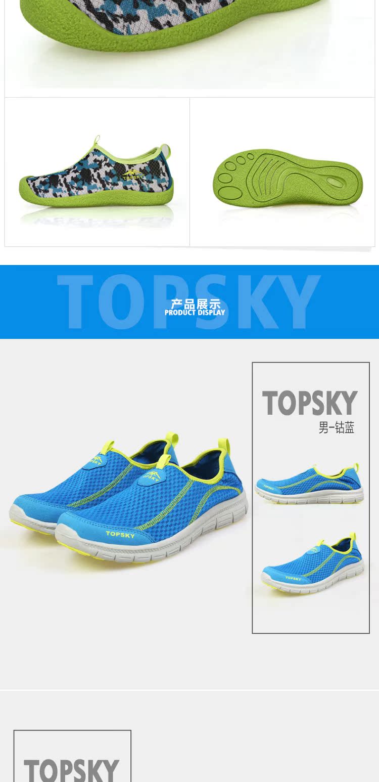 Topsky / khách hàng xa bên ngoài giày mùa hè và mùa thu giày nam giày thoáng khí giản dị - Khởi động ngoài trời giày bảo hộ lao đông jogger