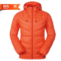 Апельсиновый