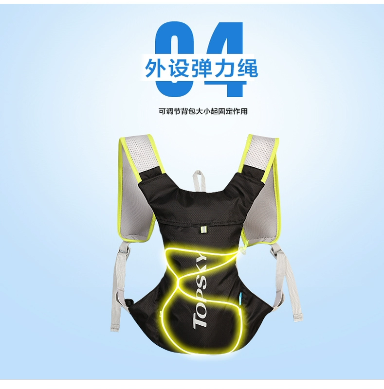 Topsky xuyên quốc gia chạy ba lô nam và nữ thể thao ngoài trời ánh sáng vai túi marathon túi nước cưỡi ba ​​lô