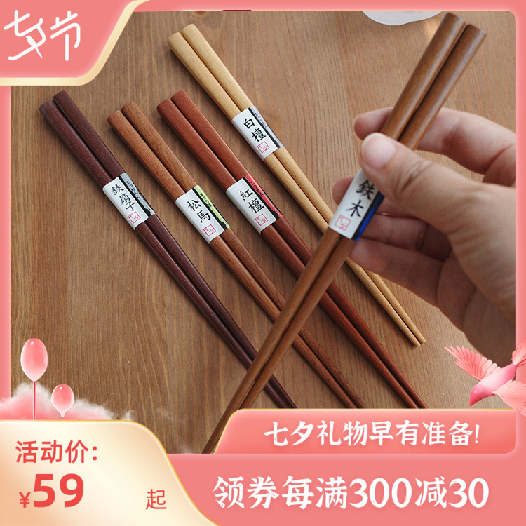 Sisi Tea Shop for Japan imported Ishida Southern China Five Wood Tip Chopsticks 5 Double Household Gift