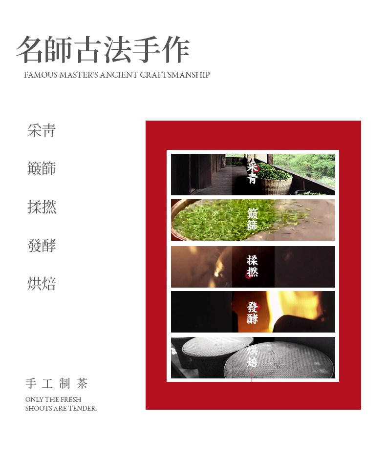 家乡缘 武夷山大红袍茶叶 浓香型 150g 图3