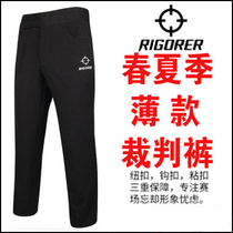 For accurate spring and summer thin black basketball referee pants referee pants thin coach black trousers
