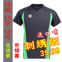 2021 Nouveaux championnats asiatiques et championnats du monde uniformes darbitre de basket-ball professionnel vêtements darbitre pantalons darbitre haut slim fit