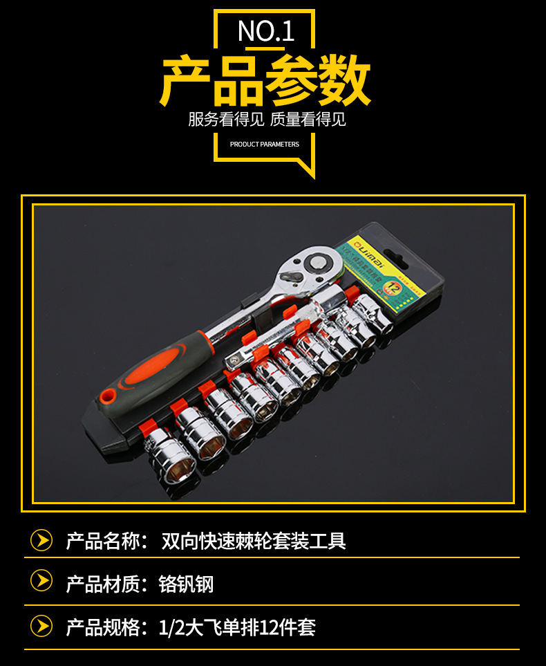 Hướng dẫn sử dụng công cụ ratchet hai chiều nhanh chóng