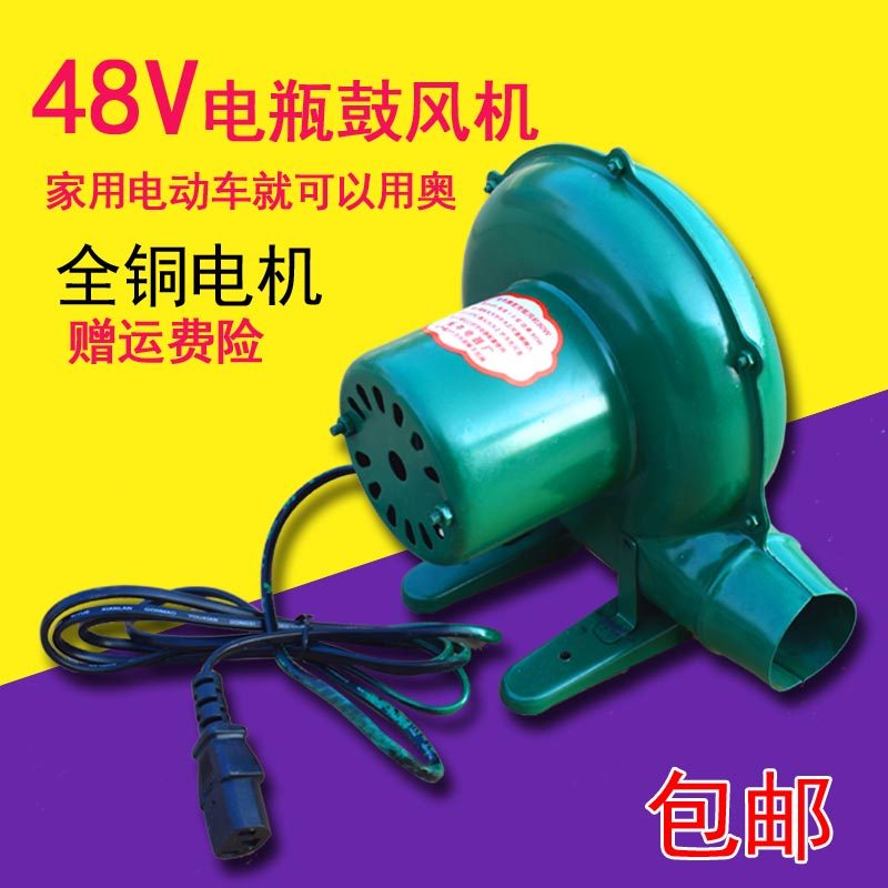12v 48v DC electric electric vehicle outdoor picnic barbecue popcorn blower stove stove combustion