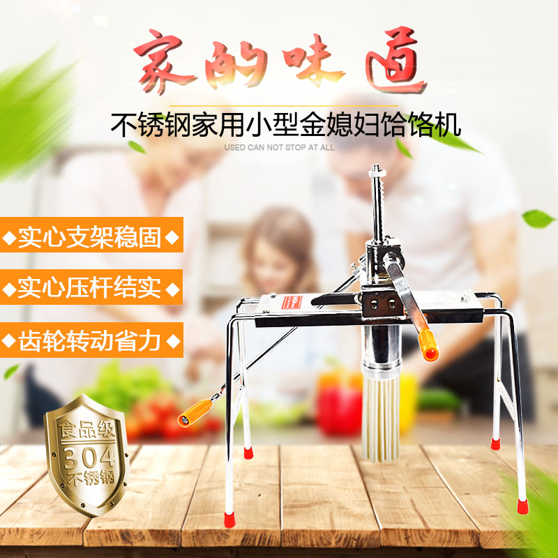 Household hele machine Manual hele flour noodle making machine Helo machine Noodle pressing machine Hele machine