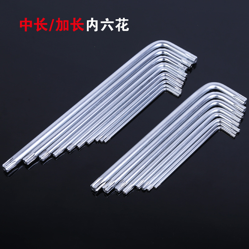 )) Plum Blossom Inner Hexagon Wrench T10-T55 Tool Sleeve Wrench Torch Brain Cell Phone Professional Maintenance
