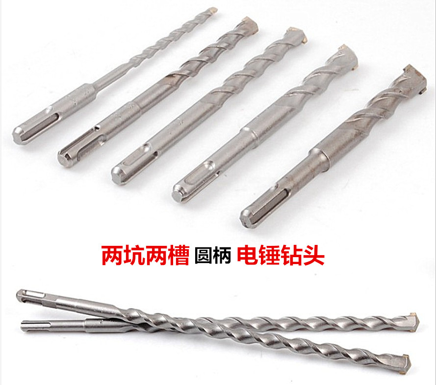 Two-pit two-groove round handle electric hammer drill 28 drill-wearing wall cement concrete hole lengthened electric hammer drill shock construction drill