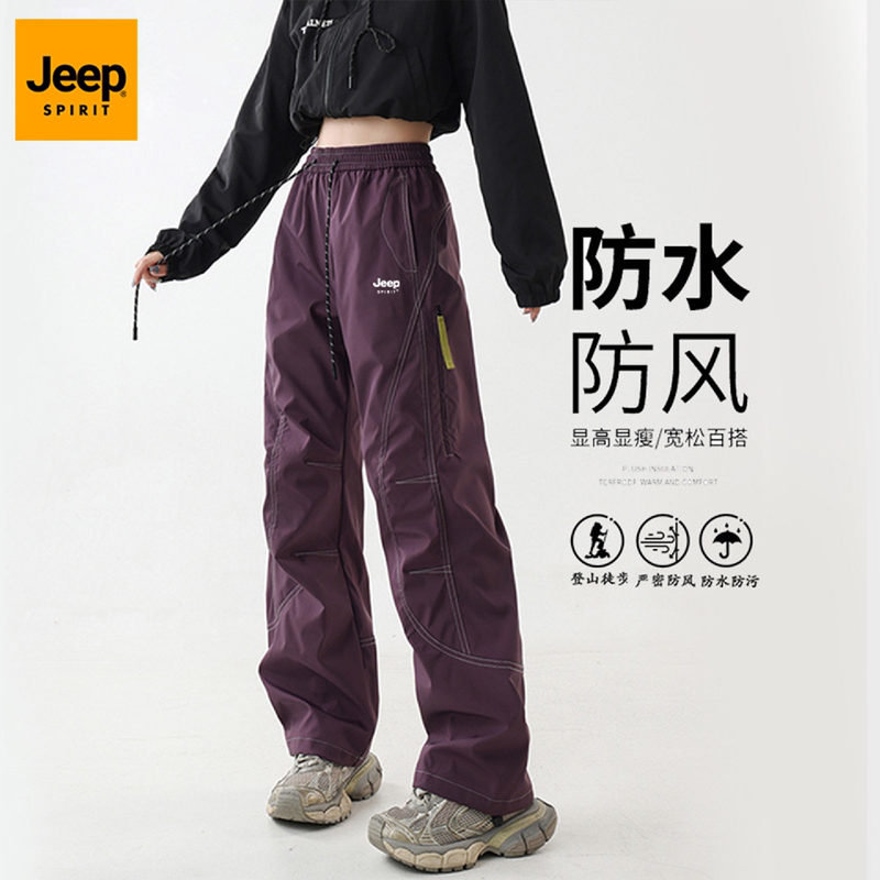 Jeep Jeep Spirit Assault Pants for Men and Women, Spring and Autumn Outdoor Sports Windproof and Waterproof Wide-Leg Work Pants