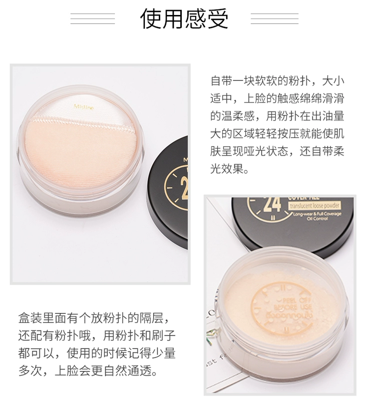 Thai Mistine 24 giờ không phấn trang điểm / phấn trang điểm mờ giữ 9 phấn dầu kiểm soát phấn phủ shiseido