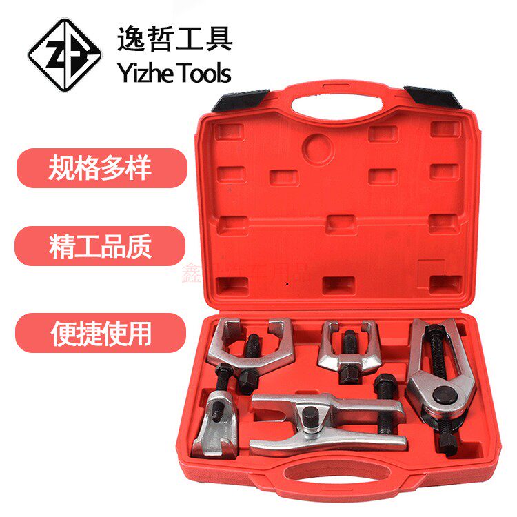 Ball head take-out Japan-style automotive ball head puller ball head Rama disassembly tool transverse pull-lever detacher