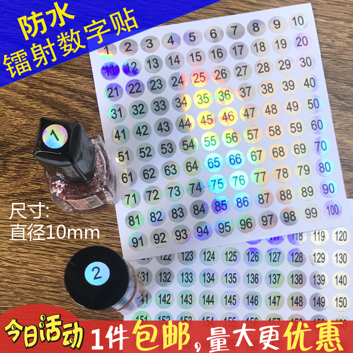 Nail Polish Gel Bottle Number Stickers, Cup Number Stickers, 1cm Round Laser Labels, Code Album Labels Nail Polish Gel Bottle Number Stickers, Cup Number Stickers, 1cm Round Laser Labels, Code Album Labels