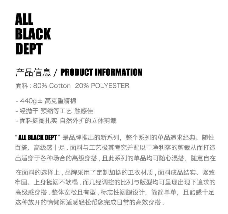 Тренировочные брюки monblack 基础款黑色灰色重磅卫裤廓形褶裥中长设计师百慕大短裤