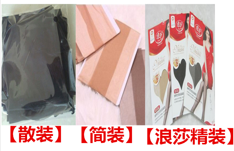 Chaussettes - collants simple - Ref 755381 Image 8