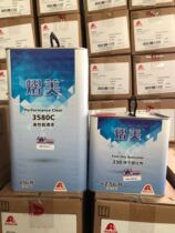 DuPont Axalta 3580C high performance automotive varnish bright oil accessories 5 liters of varnish plus 2 5 liters of curing agent