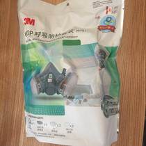 Factory direct sales of the new 3M620P anti-virus body dust mask car paint special mask